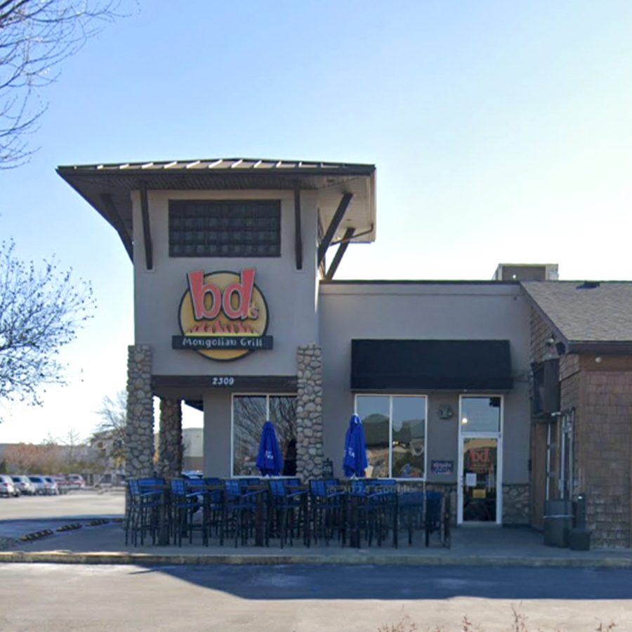 The BD's Lexington (Hamburg) restaurant